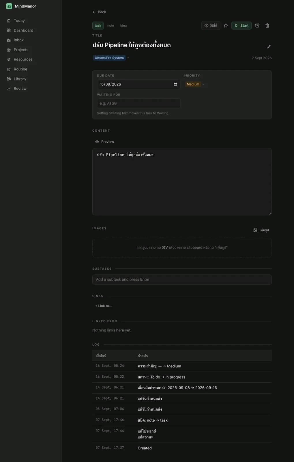 Mind Manor — screenshot 6